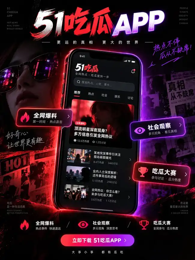 手机随身阅读主题图